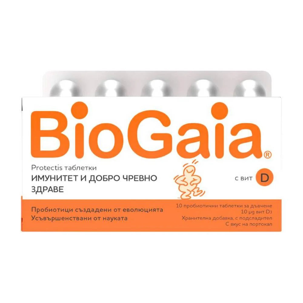 Biogaia tablete za žvakanje +D3 naranča 10 komada