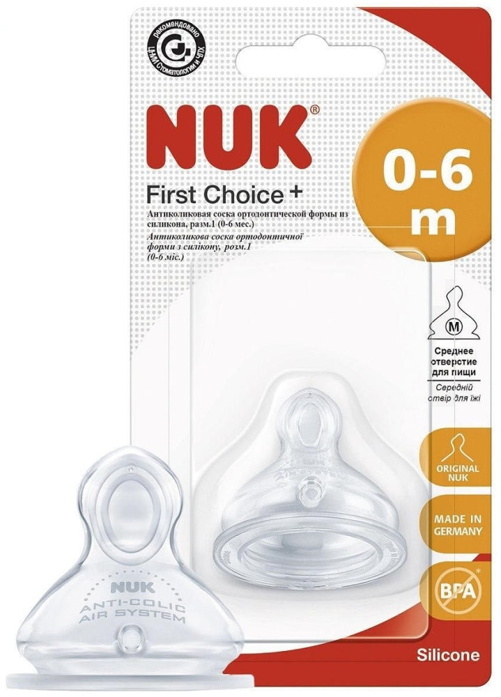 NUK First Choice+ silikonski sisač 1 M, 0–6 mjeseci